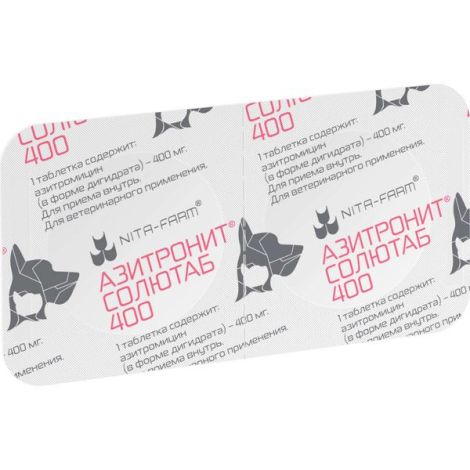 Азитронит Солютаб таблетки для кошек и собак массой более 20кг вкус печени 400мг 5шт №3