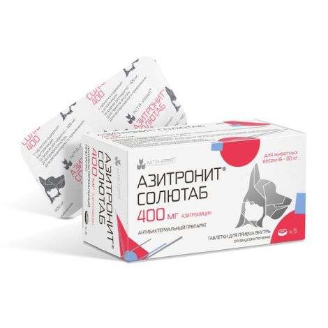 Азитронит Солютаб таблетки для кошек и собак массой более 20кг вкус печени 400мг 5шт №2
