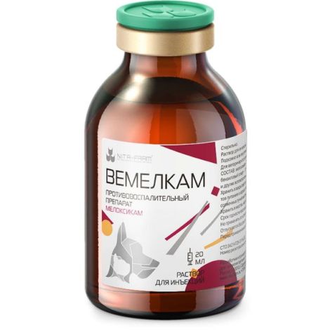 Вемелкам раствор для инъекций для кошек и собак флакон 2мг 20мл №3