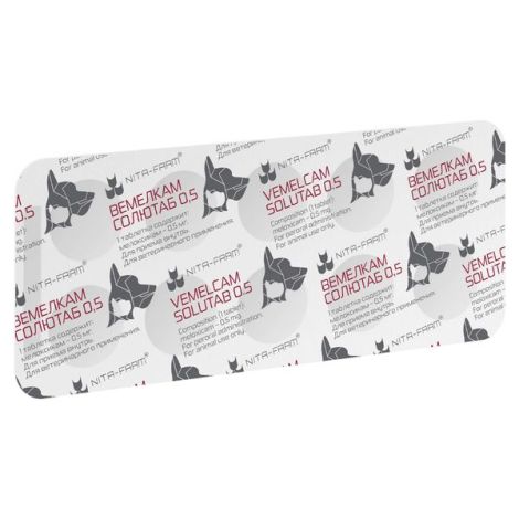 Вемелкам Солютаб таблетки для кошек и собак 0,5мг 10шт №3