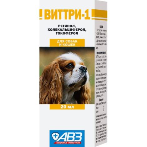 ВИТТРИ-1 р-р для перорального применения для собак и кошек фл. 20 мл