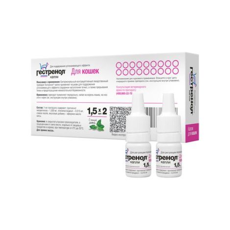 Гестренол капли для приема внутрь для кошек флакон 1,5мг/0,015мг 1,5мл 2шт №2