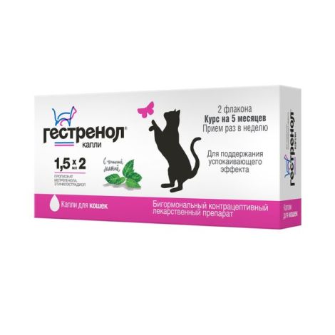 Гестренол капли для приема внутрь для кошек флакон 1,5мг/0,015мг 1,5мл 2шт