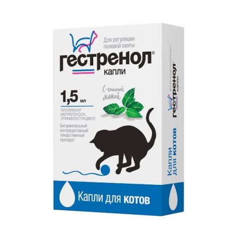 Гестренол капли для котов фл. 1,5мл
