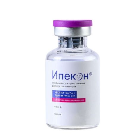 Ипекон лиофилизат для приг. раствора для инъекций для кошек с растворителем флакон 80мг/180мг 5мл №3