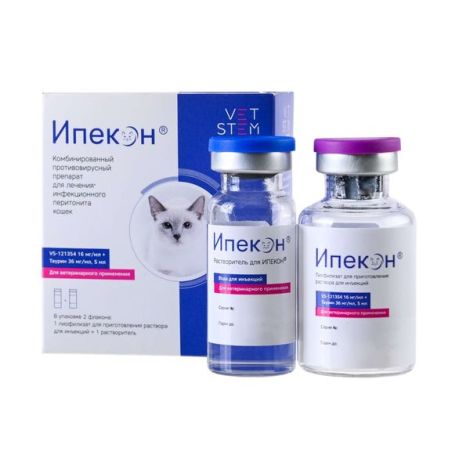 Ипекон лиофилизат для приг. раствора для инъекций для кошек с растворителем флакон 80мг/180мг 5мл