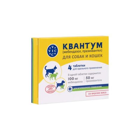 Квантум таблетки для собак и кошек 4шт