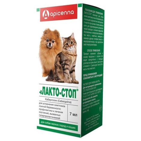 Лакто-Стоп (для собак мелких пород и кошек) 7 мл