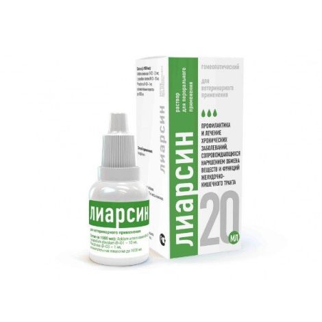 Лиарсин раствор для приема внутрь для кошек и собак фл. 20мл