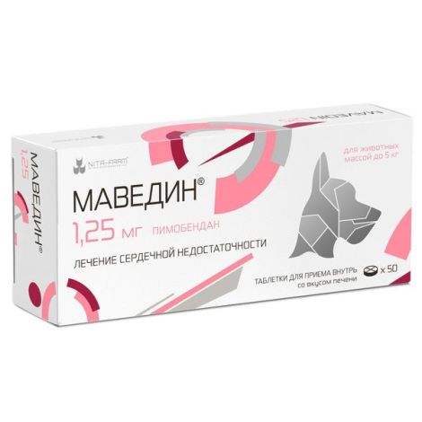 Маведин таблетки со вкусом печени для собак до 5кг 1,25мг 50шт