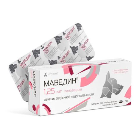 Маведин таблетки со вкусом печени для собак до 5кг 1,25мг 50шт №2