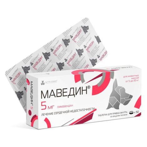 Маведин таблетки со вкусом печени для собак 5-20кг 5мг 50шт №2