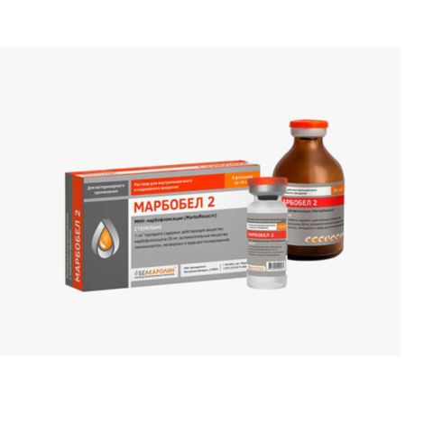 Марбобел-2 раствор для внутримышечного и подкожного введения для животных флакон 20мг 10мл 5шт