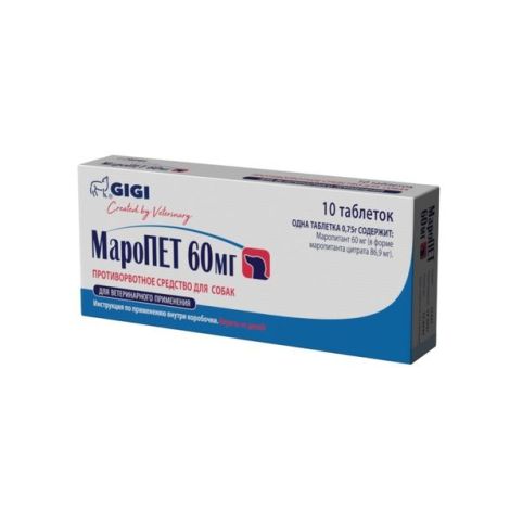 МароПЕТ таблетки для животных 60мг 10шт