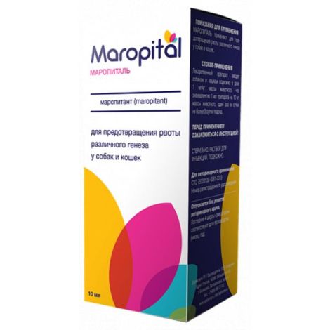 Маропиталь раствор для инъекций для животных 10мл