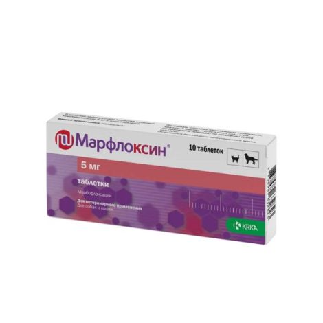 Марфлоксин таблетки для собак и кошек 5мг 10шт