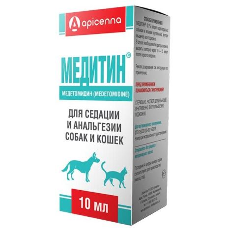 Медитин р-р 0,1% 10 мл №2
