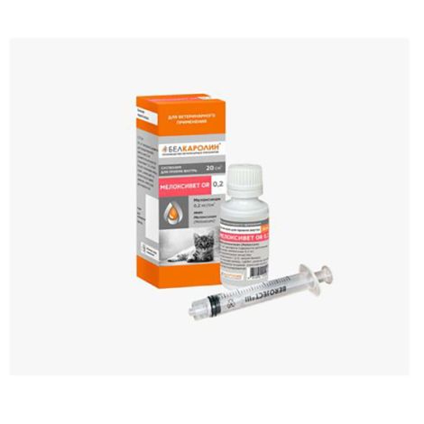 Мелоксивет OR 0,2 суспензия для приема внутрь для кошек с мерным шприцем флакон 0,2мг/мл 20мл