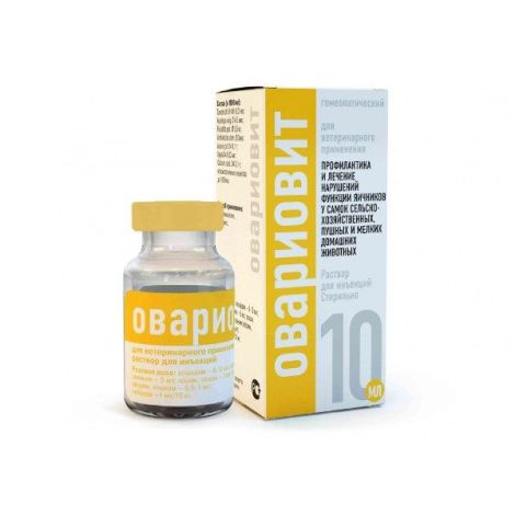 Овариовит раствор для инъекций для животных 10мл