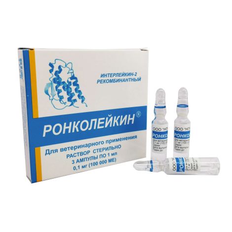 Ронколейкин р-р д/ин. 100 000 МЕ амп. 1мл №3