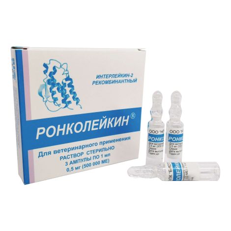 Ронколейкин р-р д/ин. 500 000 МЕ амп. 1мл №3