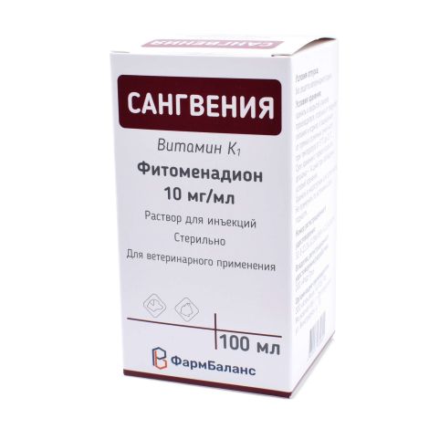 Сангвения раствор для инъекций для кошек и собак флакон 10мг/мл 100мл №2