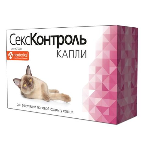 СексКонтроль раствор для кошек флакон 25мг 3мл