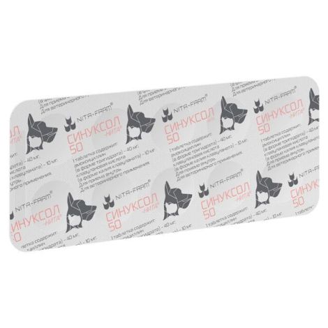 Синуксол-Нита таблетки для животных 50мг 10шт №3