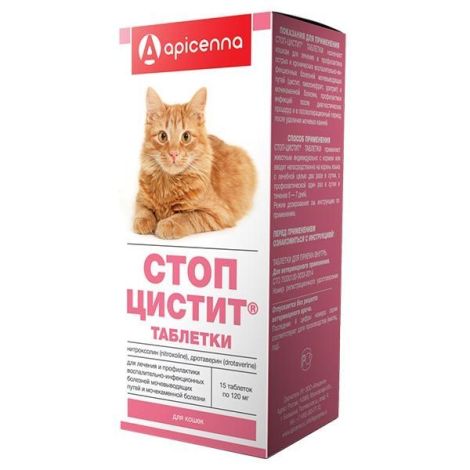Стоп-цистит для кошек таб. 120мг №15