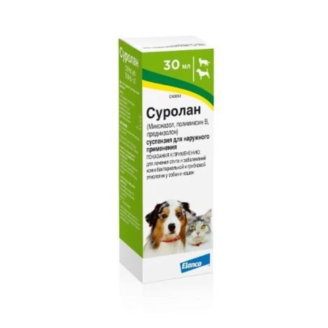 Суролан суспензия н/п фл. 30мл