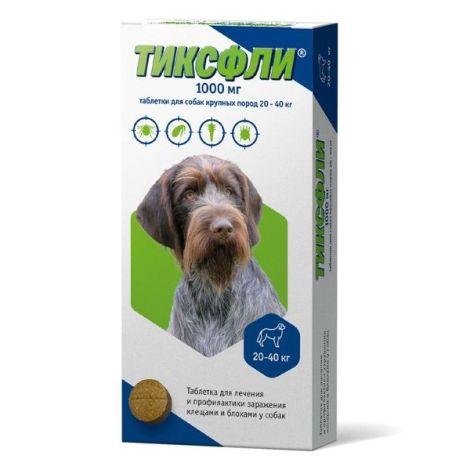 Тиксфли таблетки для собак крупных пород массой 20-40кг 1000мг №2