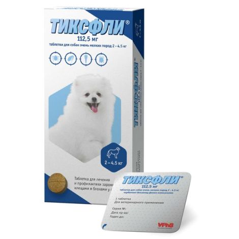 Тиксфли таблетки для собак очень мелких пород массой 2-4,5кг 112,5мг