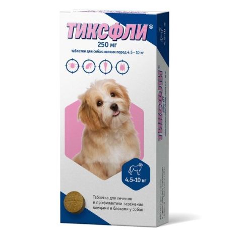 Тиксфли таблетки для собак маленьких пород массой 4,5-10кг 250мг №2