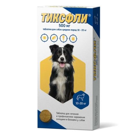 Тиксфли таблетки для собак средних пород массой 10-20кг 500мг №2