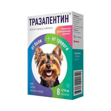 Тразапентин таблетки для собак мелких пород 80мг/20мг 8шт