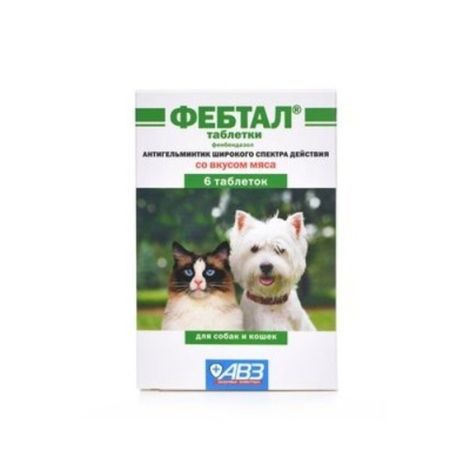 Фебтал таблетки для собак и кошек 150мг 6шт