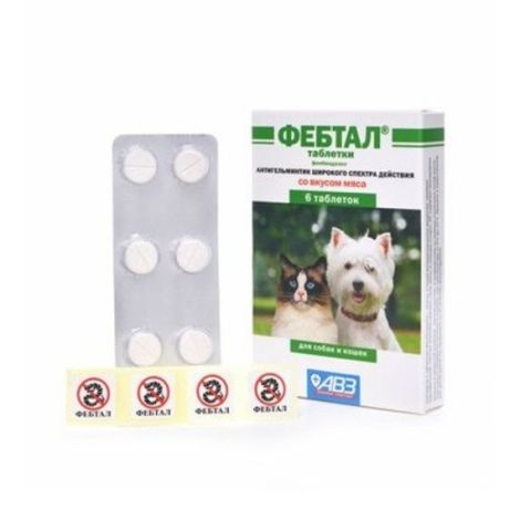 Фебтал таблетки для собак и кошек 150мг 6шт №2