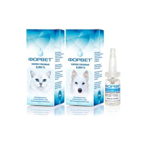 Форвет капли глазные для животных 0,004% 10мл