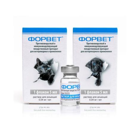 Форвет раствор для инъекций для животных фл. 5мл