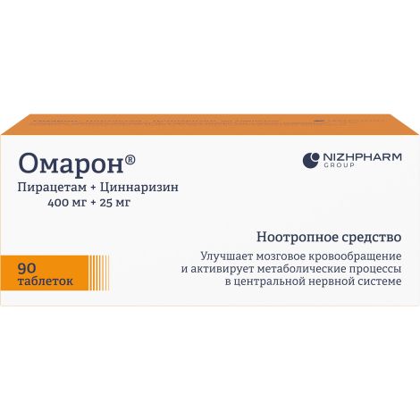 Омарон таблетки №90