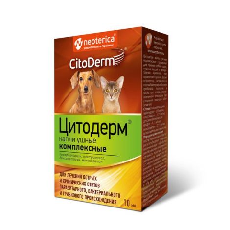 ЦитоДерм капли ушные флакон 10мл