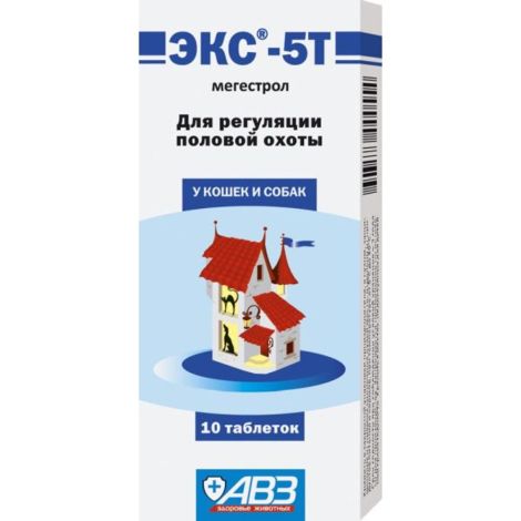 ЭКС-5Т средство для регуляции половой охоты у кошек и собак таб. №10