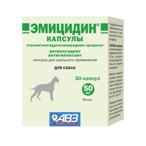 ЭМИЦИДИН антиоксидантный препарат капсулы 50 мг №30