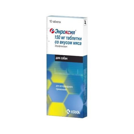 Энроксил таблетки со вкусом мяса для собак 150мг 10шт