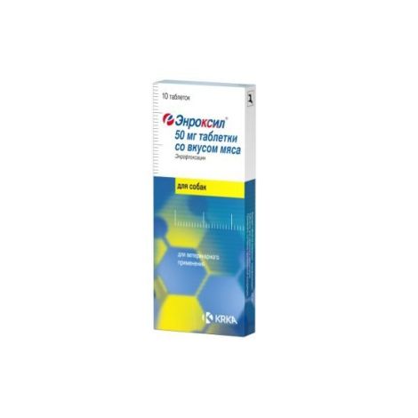 Энроксил таблетки со вкусом мяса для собак 50мг 10шт