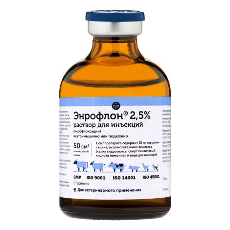 Энрофлон раствор для инъекций для животных Doctor VIC фл. 2,5% 50мл