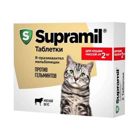 Supramil таблетки для кошек массой от 2кг 10мг/8мг 2шт