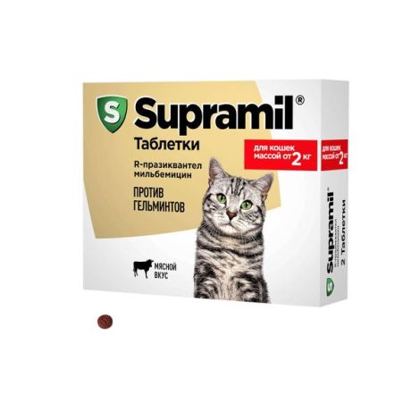 Supramil таблетки для кошек массой от 2кг 10мг/8мг 2шт №2