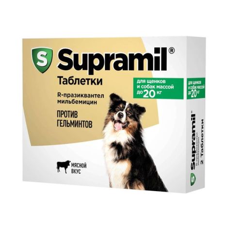 Supramil таблетки для собак массой до 20кг 25мг/5мг 2шт