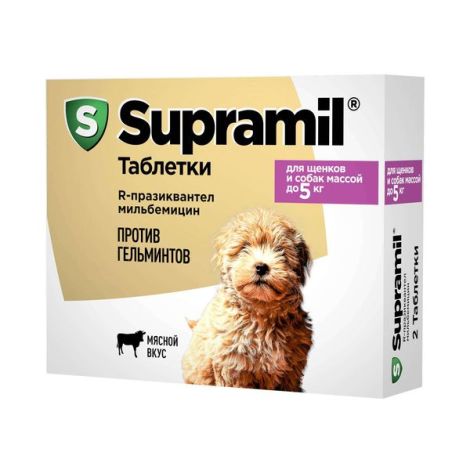 Supramil таблетки для собак и щенков массой до 5кг 6,25мг/1,25мг 2шт